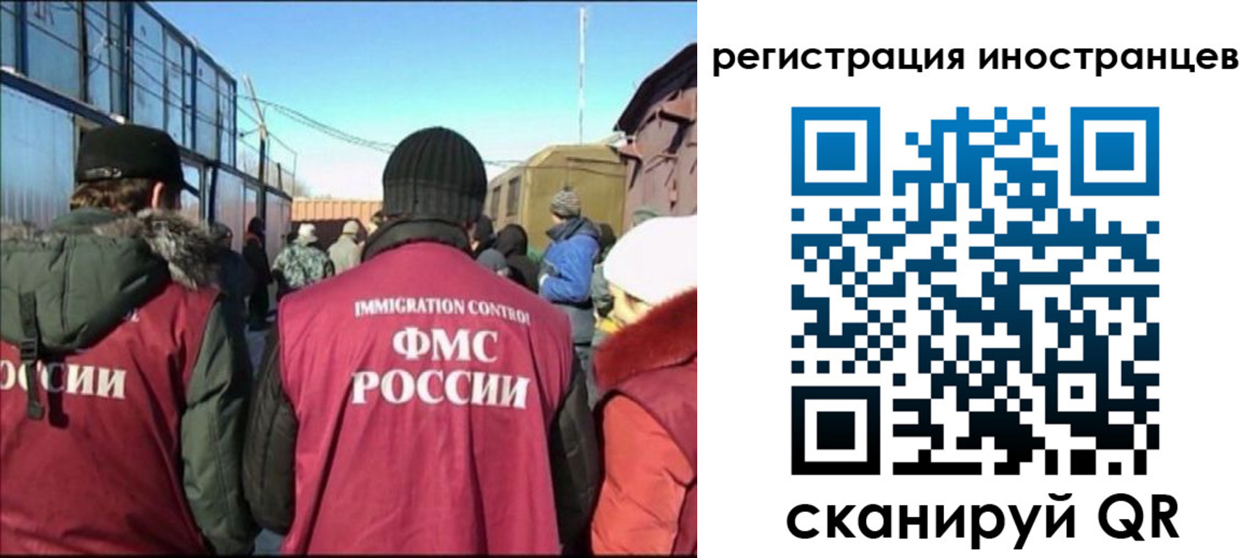временная регистрация поиск в Тавде