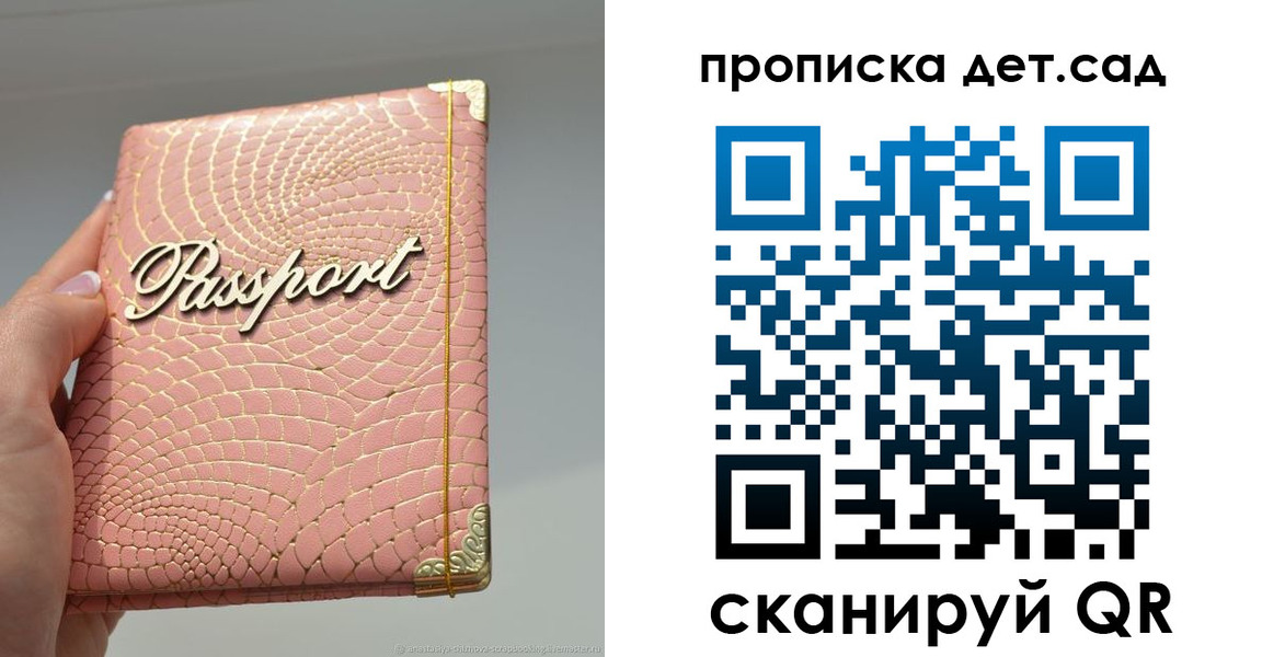 временная регистрация недорого в Тавде