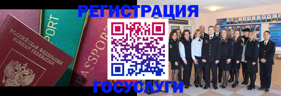 временная регистрация надежно в Тавде