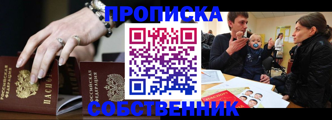 регистрация в Тавде