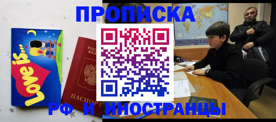 регистрация в Тавде