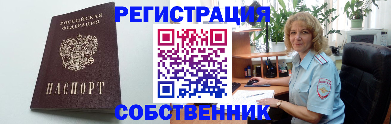 форма 3 в Тавде